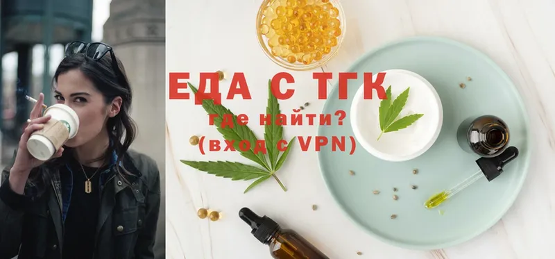 Cannafood конопля  Печора 