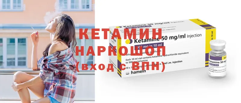 кракен ONION  Печора  Кетамин ketamine 