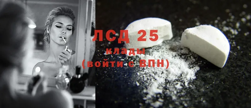 Лсд 25 экстази ecstasy  Печора 